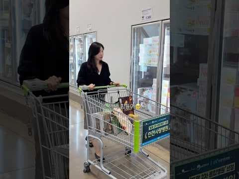 이마트 트레이더스 밤식빵부터 숯불 닭꼬치까지 장보기 리스트