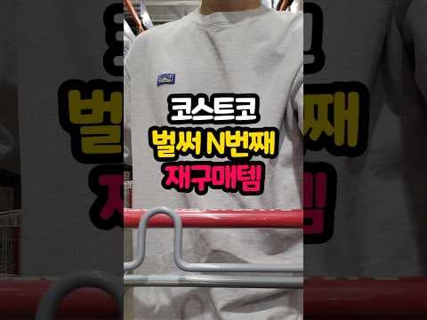 코스트코에서 무조건 담아야 할 뉴트리원 유기농 올리브오일