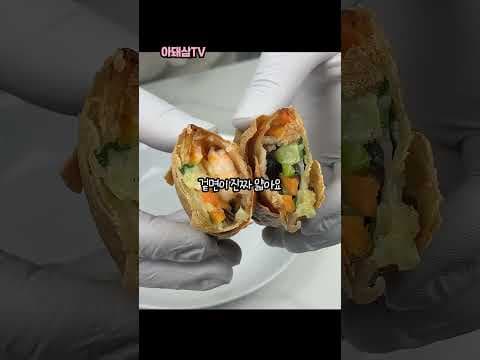 코스트코, 이연복 쉐프 새우 야채 춘권! 겉바속촉 냉동식품 추천