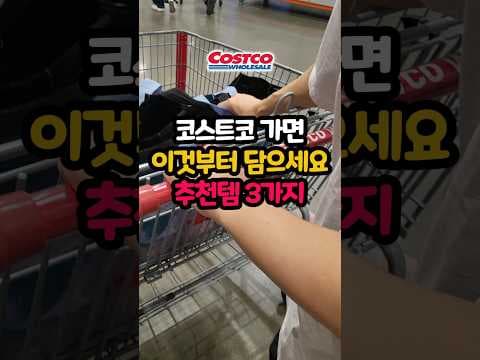 코스트코 타투드셰프 아사이볼로 간편하게 아침식사 해결하기