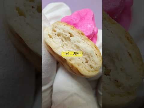노브랜드 미니 머랭 비스킷 달콤하고 바삭한 간식 리뷰