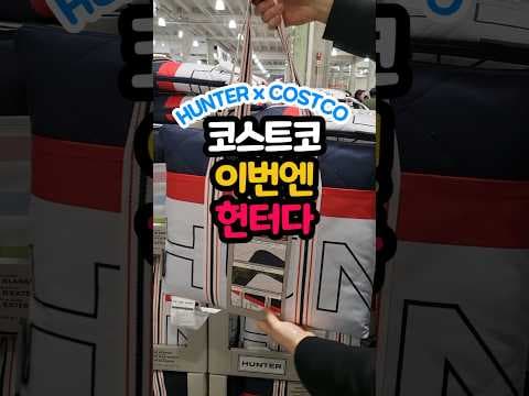 코스트코 헌터 야외 매트 & 담요: 피크닉 필수템, 방수 & 휴대성 갑!