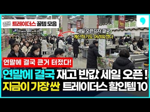 이마트 트레이더스 카라멜 크런치 쿠키, 단짠단짠 매력에 풍덩! 쿠키 추천