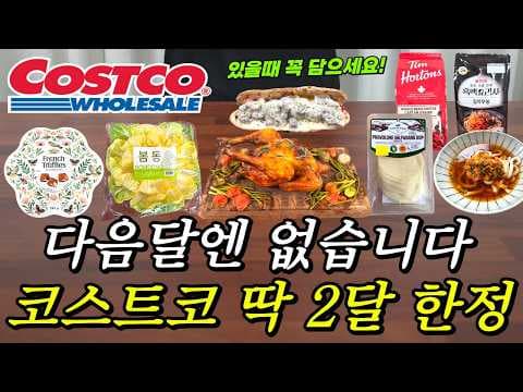 코스트코 퓨도토 올리브 오일, 2026년 신상! 쿠팡 할인 정보까지