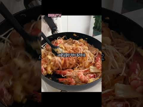 코스트코 팟타이 키트, 블루드래곤으로 태국 맛집 부럽지 않게!