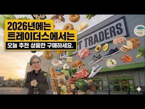 이마트 트레이더스 애완용품: 강아지 고양이 그루밍 키트, 꼼꼼하게 골라봐요!