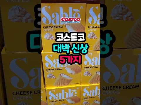 코스트코 몽크로스 쿨에어 조끼, 여름 더위 대비 놓치면 아쉬운 냉감 조끼