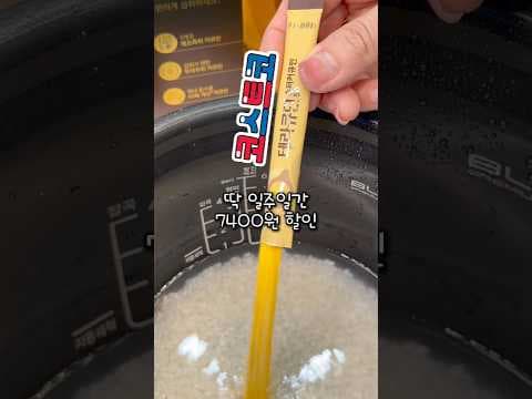 코스트코 한독 테라큐민 20% 할인! 흡수율 좋은 커큐민 득템 기회