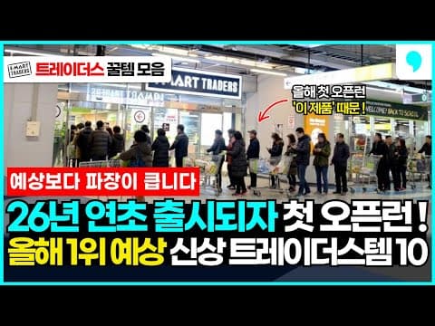이마트 트레이더스 CP 치킨 가라아게, 에어프라이어로 즐기는 꿀조합! 냉동 치킨 추천
