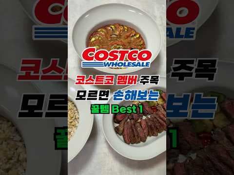 코스트코 미꼬스 쿡플레이트 & 실리콘 조리도구: 주방 혁신템