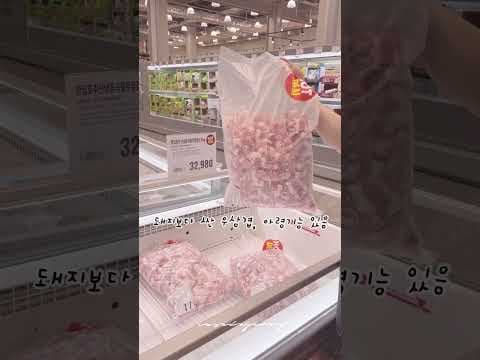 이마트 트레이더스 죽순이 추천템 10가지, 집밥이 풍성해지는 비법