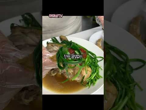 코스트코 하림 토종닭으로 만드는 이북식 찜닭 레시피: 냄새 없이 맛있는 닭고기 요리