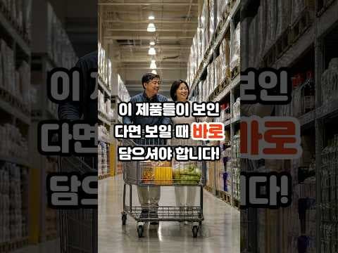 이마트 트레이더스에서 가성비 오일로 요리의 퀄리티를 높이세요