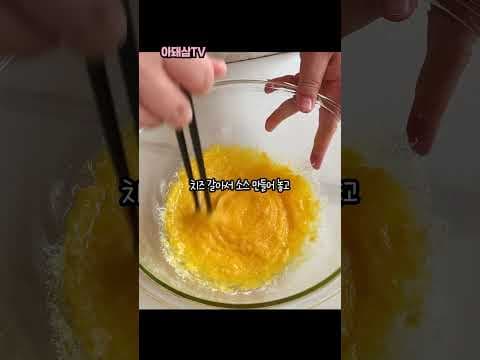 코스트코 화간이 프로텔리니 파스타, 토마토 치즈 맛에 반하다!