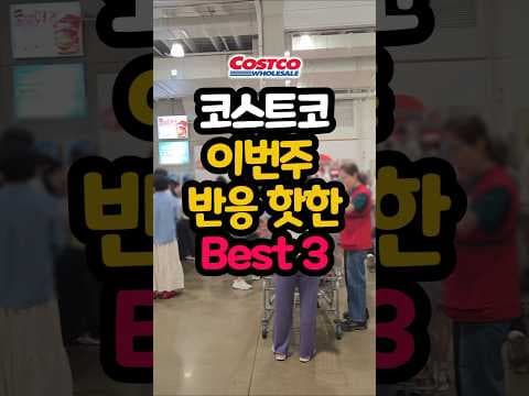 코스트코 신상 여행 압축 파우치 이렇게 정리하니 캐리어 공간이 두 배