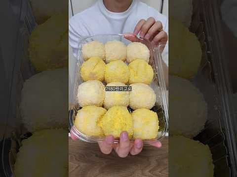 이마트 트레이더스 빵 추천: 보니 방고 음막 브레드, 카스테라 쫀득 브레드 등