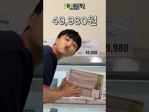 이마트 트레이더스, 닭 반마리부터 민물 장어, 곰탕까지! 몸보신 풀코스