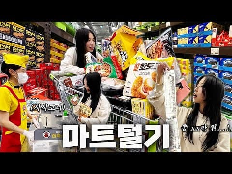 이마트 트레이더스 음식물 처리기, 가격 비교로 가성비 쇼핑! 놓치면 후회