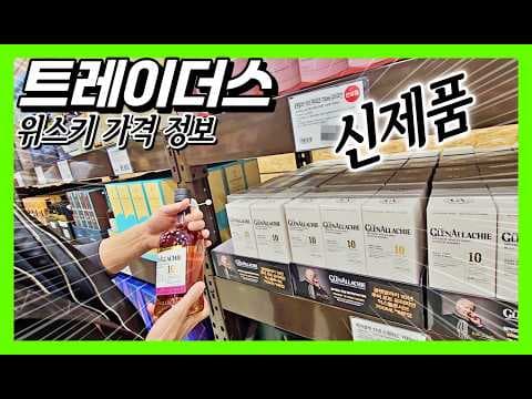 이마트 트레이더스 마곡점 지아지호 각인 선물각인 섬세함에 반했어요