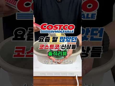 코스트코 신상 포르투갈 에그타르트, 에어프라이어에 즐기니 순삭!