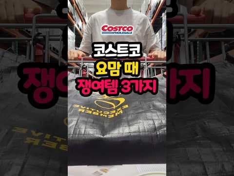 코스트코 인조스웨이드재킷으로 가을 간절기패션 완벽 해결