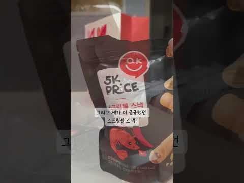 바삭함에 반해 바로 담았어요 이마트 고구마칩 스프링론 스냅 추천