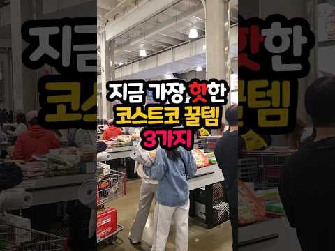 코스트코 블랙폴 루트 파워 샴푸 써본 후기! 탈모 고민 이제 끝?