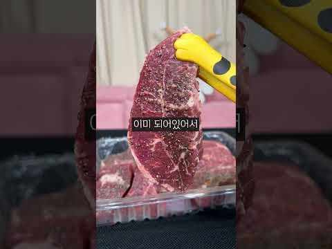이마트 트레이더스 훈제삼겹살 꼭 먹어봐! 후회없는 추천템 4가지