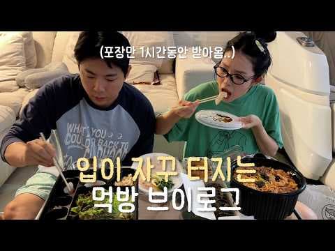 이마트 트레이더스 스테이크 광어 프리미엄 먹방, 이 조합 놓치면 아쉬워요!