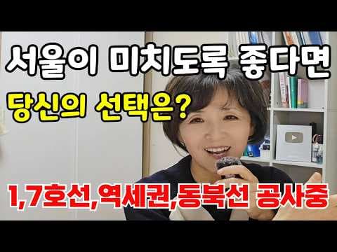 이마트 트레이더스 월계점, 편리한 교통부터 완벽한 편의시설까지!