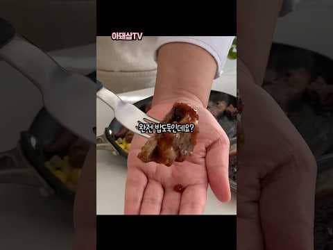 코스트코 필수템: 기꼬만 마초 스테이크 소스, 고기 맛 보장!