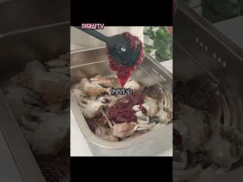 코스트코 냉동꽃게 이렇게 요리하면 밥도둑 완성되는 꽃게무침