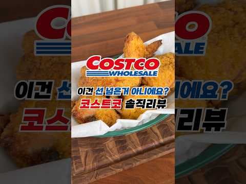 코스트코 신상 BBQ 황금올리브 프라이드 완전정복: 1.2kg 18,990원 가성비·조리·구매 팁 총정리