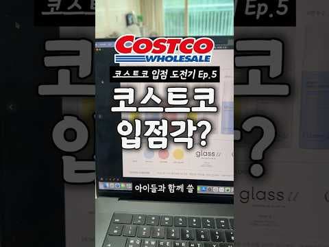 코스트코 신상 버블 선크림 놓치면 아쉬운 자외선 차단제