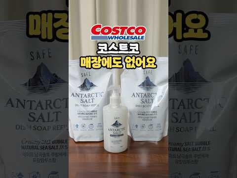 코스트코에서 만난 돈시몬 스파클링 레몬에이드 추천