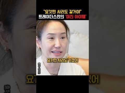 이마트 트레이더스, 부드러운 닭꼬치와 풍미 가득 블루베리 잼 추천!