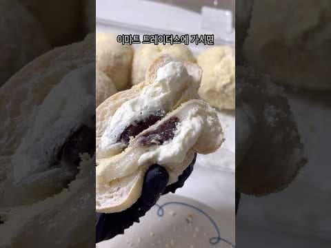 이마트 트레이더스 신상, 카스테라 찹쌀떡 크림빵! 빵 추천