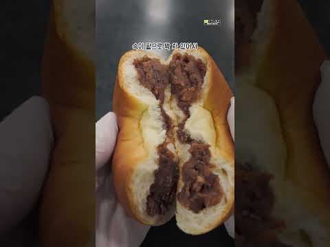 이마트 트레이더스 신상 당근라페 단팥빵, 추천상품으로 장바구니에 쏙!