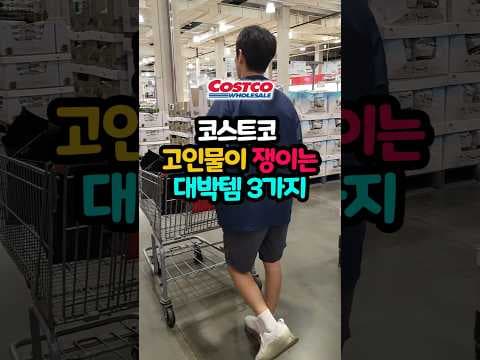 코스트코 파타고니아 가리비살 요리법과 매력