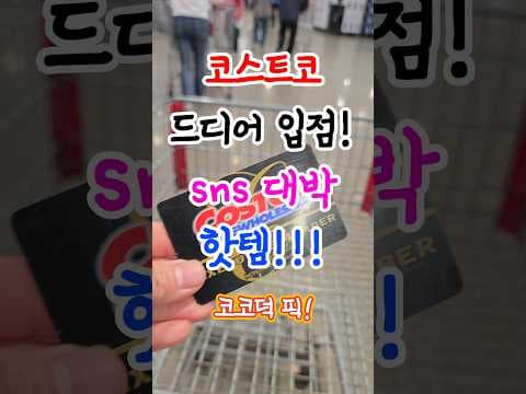 코스트코 본비 보리차 베이스 이렇게 편할수가! 찬물에도 진한 보리차를 바로 담았어요