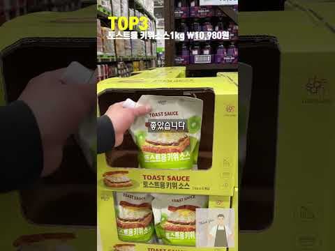 이마트 트레이더스 아나고 회, 쫄깃함과 할인 혜택 놓치지 마세요!