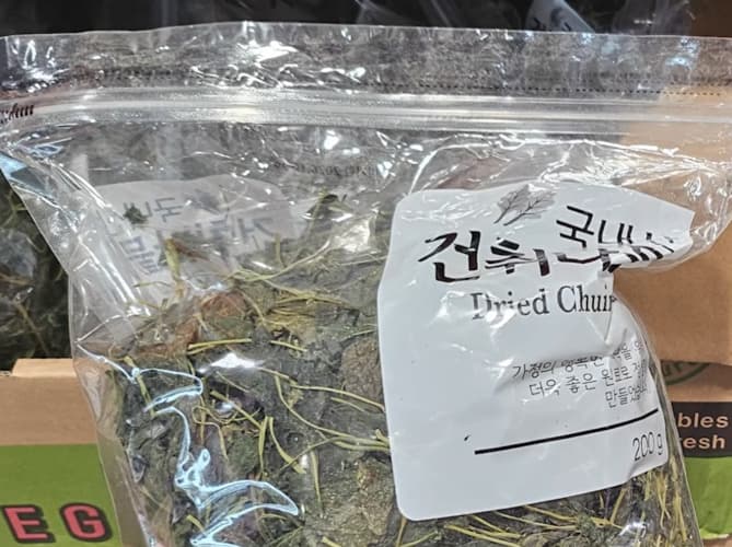 건취나물 (200G) 원산지 : 국내산