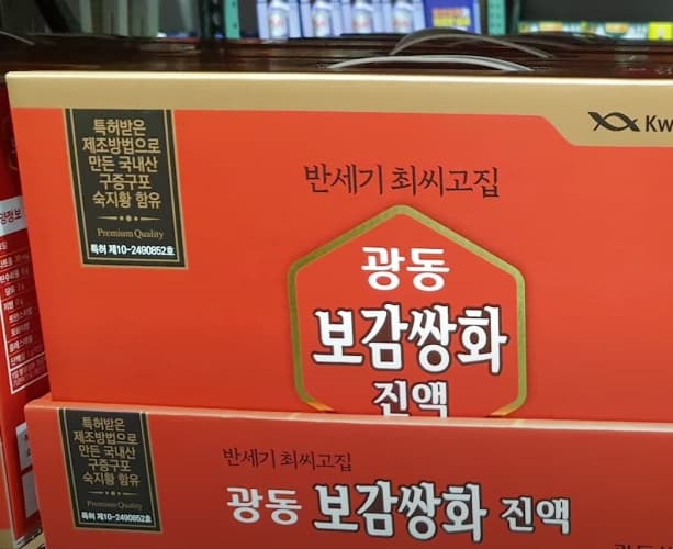 광동 보감쌍화진액 100ML X 18포