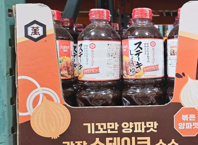 기꼬만 스테이크소스 1,160G
