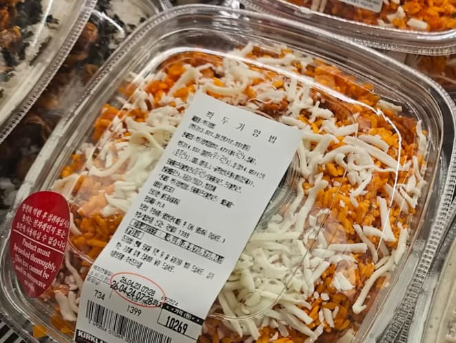 깍두기양밥 깐양원산지:호주 KG당단가