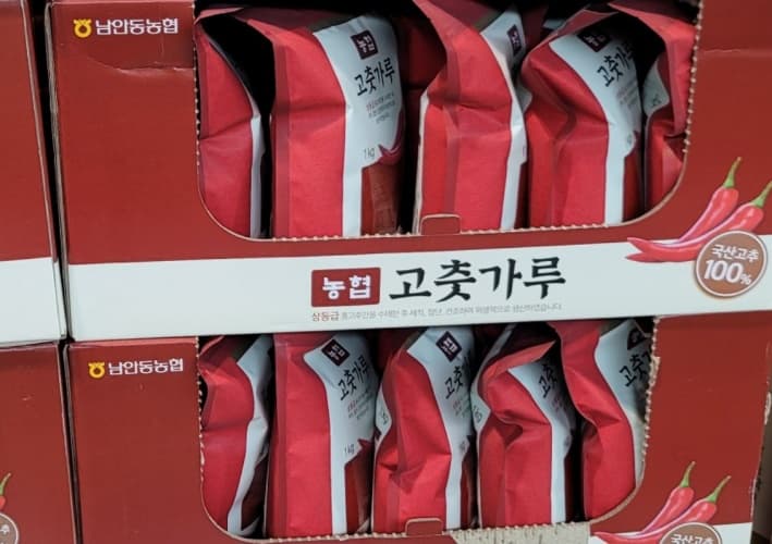 남안동농협 고춧가루 1KG