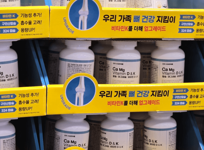 네츄럴라이프 칼슘마그네슘VIT.D,K 324캡슐