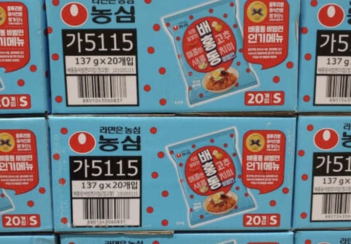 농심 배홍동 비빔면 137G X 20