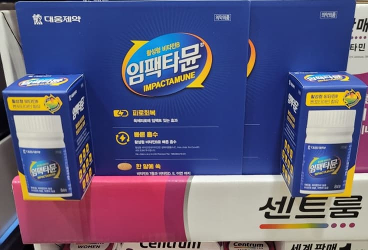 대웅제약 임팩타뮨 84정