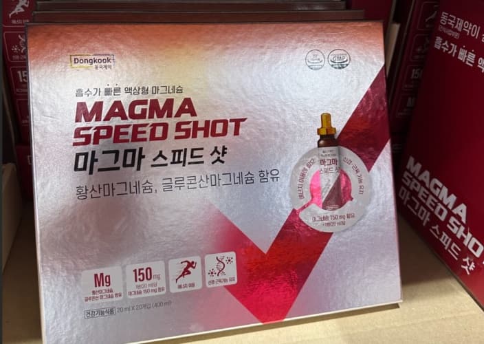 동국제약 마그마 스피드샷 20ML X 20병